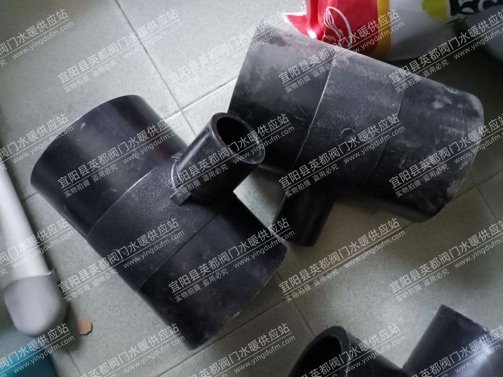 PE對(duì)接式異徑三通