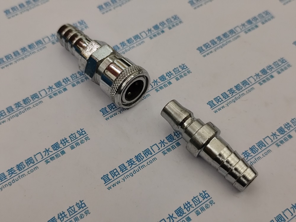 氣動SH母頭+PH公頭